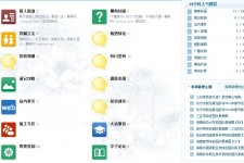 桂平旅游交友伴游网雇用娱乐人员(旅游交友伴游网雇用娱乐人员可信吗)