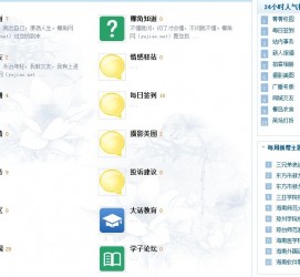 桂平旅游交友伴游网雇用娱乐人员(旅游交友伴游网雇用娱乐人员可信吗)