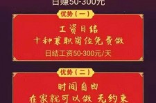 桂平昆山哪里雇用兼职模特(昆山哪里雇用兼职模特的)