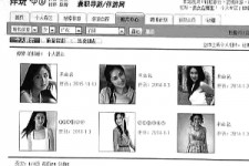 桂平私人伴游是什么 起底“伴游”内幕：白天陪玩 晚上陪睡