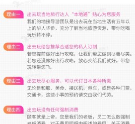 桂平中国留学生伴游(留学生配学伴)