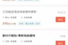 桂平如何才气招到模特兼职(如何才气招到模特兼职工做)