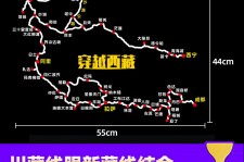 桂平自驾游路线(自驾路线图)
