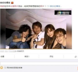 桂平中国富豪砸万万要杨颖伴游未果(杨颖 富豪)