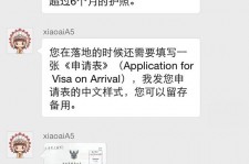 桂平国外伴游软件进中国的(国内高端伴游哪个app好)