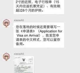 桂平国外伴游软件进中国的(国内高端伴游哪个app好)