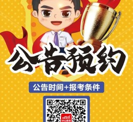 桂平九江伴游雇用预约(伴游雇用信息)