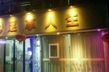 桂平卢湾区伴游女雇用(上海夜场雇用兼职模特)