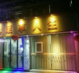桂平卢湾区伴游女雇用(上海夜场雇用兼职模特)