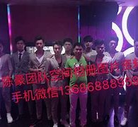 桂平商务伴游外围男雇用(上海商务模特伴游雇用)