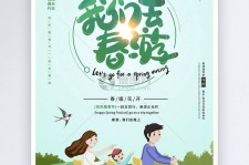 桂平亲子旅游(亲子旅游团)