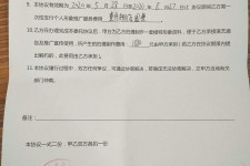 桂平关于模特兼职能否会要求签合同的信息
