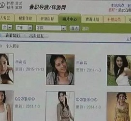 桂平大学生伴游雇用(想做伴游哪里有雇用的?)