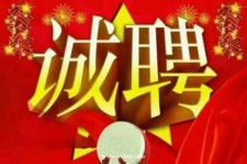 桂平关于1浙江上日结的模特兼职可信吗的信息