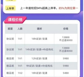 桂平安徽伴游雇用驾驶员(旅游车驾驶员雇用信息)