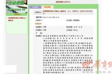 桂平上海雇用男女公关伴游(上海雇用男女公关伴游师傅)