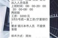 桂平银川兼职伴游(银川哪里有学生兼职)