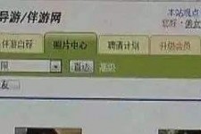 桂平海南男伴游雇用(商务伴游雇用)