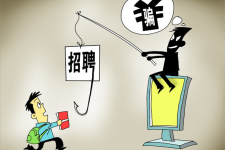 桂平北京伴游招聘 58同城等网站上的招聘陷阱：超五千人曾被骗，涉案近亿元