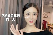 桂平兼职拍摄模特**(兼职拍摄模特几钱)