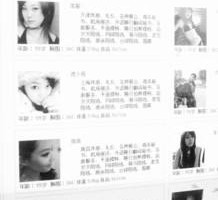桂平低端伴游雇用(小我伴游雇用信息)
