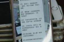 桂平上海私家男伴游雇用(上海男伴游雇用日结一万)