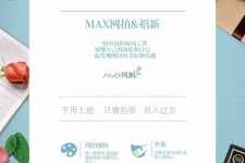 桂平上海雇用兼职模特(上海淘宝模特兼职雇用)