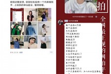 桂平网拍模特兼职详细流程(网拍模特平台兼职赚钱吗)
