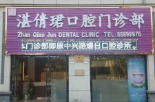 桂平东莞护士兼职伴游(东莞护士兼职伴游工资)