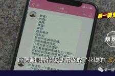 桂平网上雇用兼职模特是正规的吗(网上雇用兼职模特是正规的吗长沙)