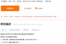 桂平关于赶集网雇用商务伴游的信息