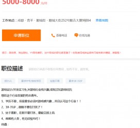 桂平关于赶集网雇用商务伴游的信息